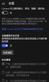 WP-10.0.14294.1000-cortana-settings.png
