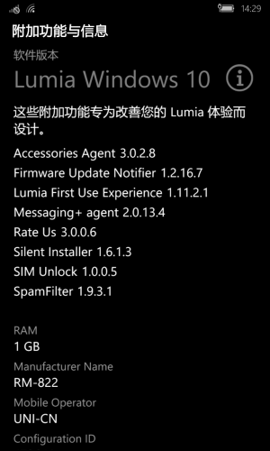 WP-10.0.15063.1868-extrasinfo.png