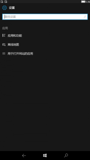 WP-10.0.16235.1000-settings-4.png