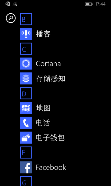 文件:WP-8.10.15137.148-programs.png