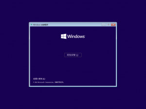 Windows10th2release10586-installnow.png
