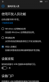WP-10.0.14295.1005-fordevelopers.png