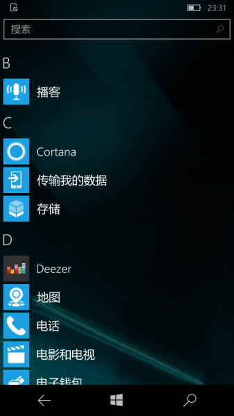 文件:WP-10.0.13070.63-programs.png