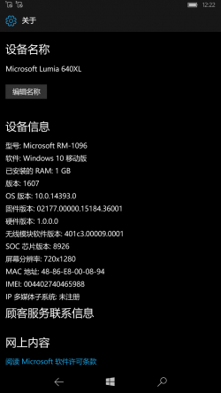 WP-10.0.14393.0-about.png