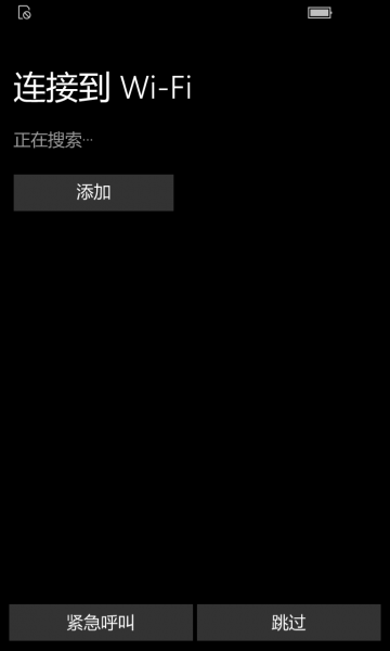 文件:WP-10.0.14393.321-oobe-7.png