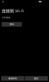 WP-10.0.14393.321-oobe-7.png