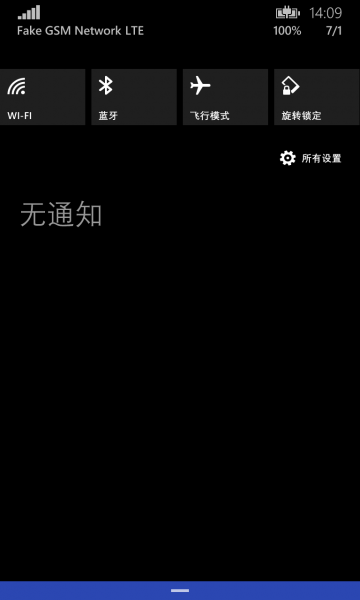 文件:WP-8.10.12358.1191-actioncenter.png