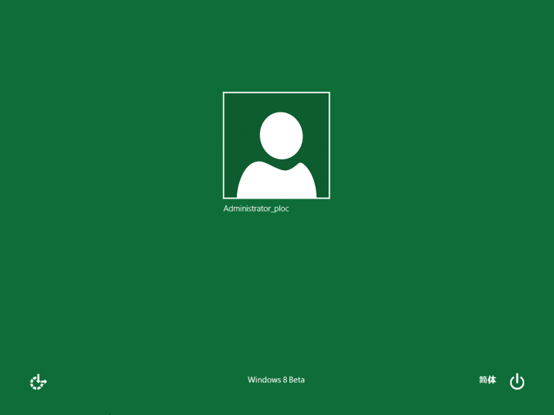 文件:Cli-6.2.8139.0-user.png