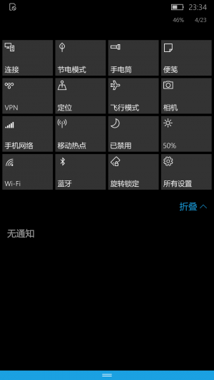 WP-10.0.13070.63-actioncenter.png