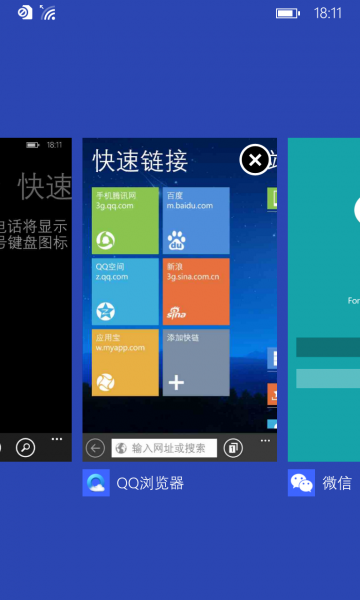 文件:Phone14226 task.png