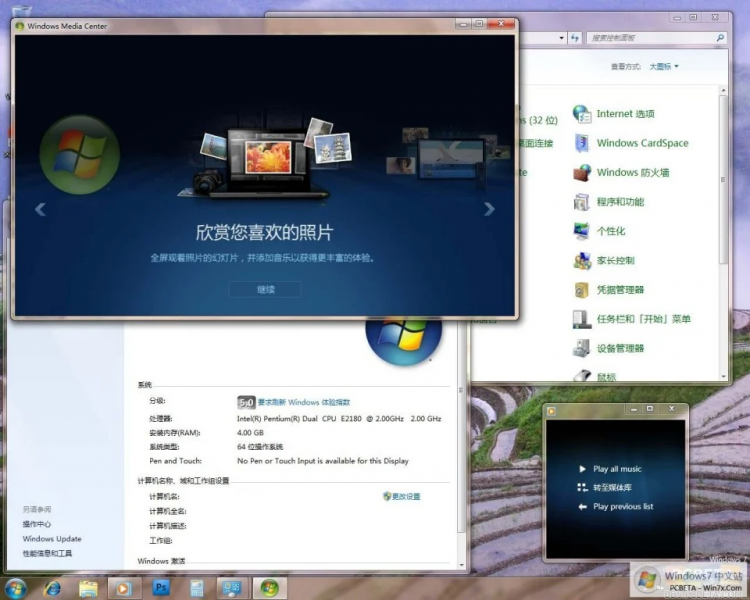 文件:Windows7-6.1.7082-Demo.png