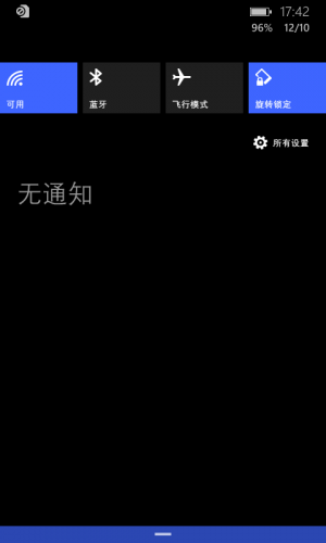 WP-8.10.12393.890-actioncenter.png