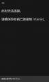 WP-10.0.14295.1005-cortana-feedback.png