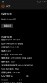 2022年6月13日 (一) 01:14版本的缩略图
