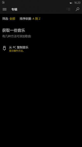 文件:WP-10.0.12654.122-zunemusic.png
