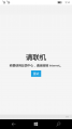 WP-10.0.14311.1000-feedback.png