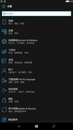 WP-10.0.16235.1000-settings.png
