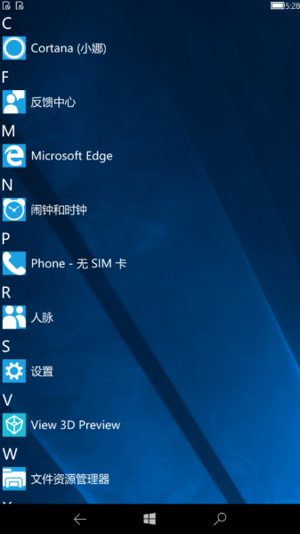 文件:WP-10.0.16235.1000-CShellSplash-programs.png