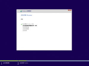 Windows10th2release10586-installing.png
