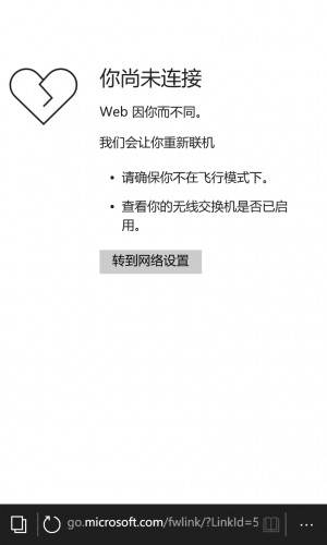 WP-10.0.13023.61-edge.png