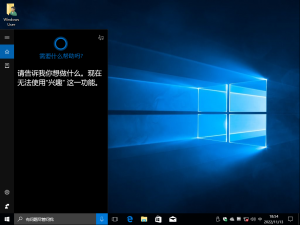 15058.0 cortana.png