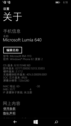 WP-8.10.15148.160-about.png