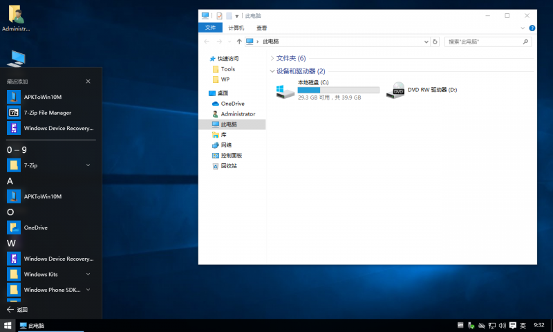 文件:Cli-10.0.10240.16384 explorer startmenu.png