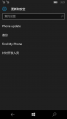 WP-10.0.14314.1000-settings-9.png
