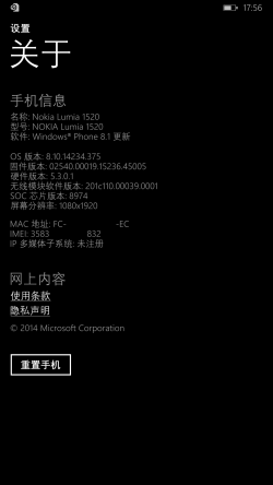 WP-8.10.14234.375-about.png