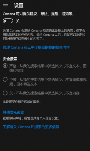 WP-10.0.13016.108-cortana-settings.png