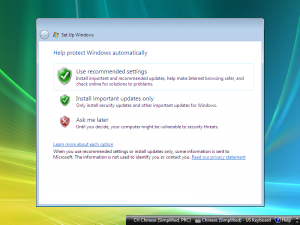 Cli-6.1.6583.1-oobe-7.png