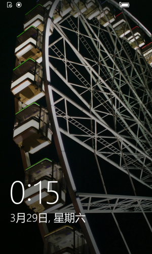 WP-10.0.13248.420-lockscreen.png