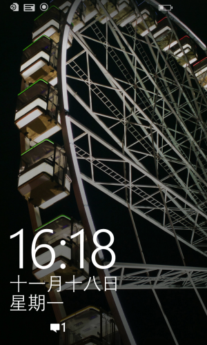 WP-8.10.12393.890-lockscreen.png