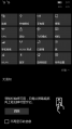 WP-10.0.14311.1000-actioncenter.png