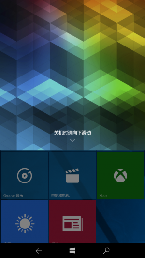 WP-10.0.14393.0-slideshutdown.png