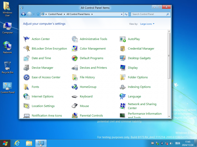 文件:Cli-6.2.8173.0-controlpanel.png