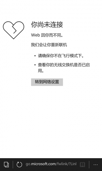 文件:WP-10.0.14294.1000-edge.png