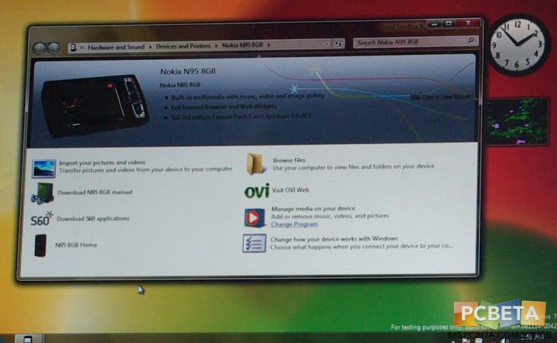 文件:Windows7-6951-Desktop.png