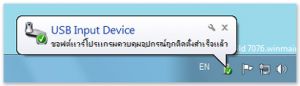 7076.winmain-Thai-5.jpg