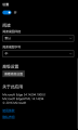 WP-10.0.14294.1000-edge-settings.png
