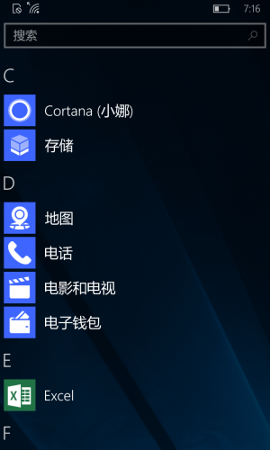Phone15063.251 apps.png
