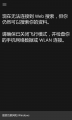 WP-10.0.14295.1005-cortana-search.png