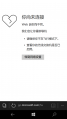WP-10.0.14314.1000-edge.png