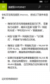 WP-10.0.14393.321-getstarted.png