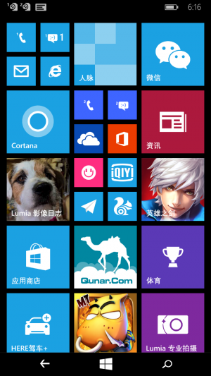 WP-8.10.15148.160-start.png