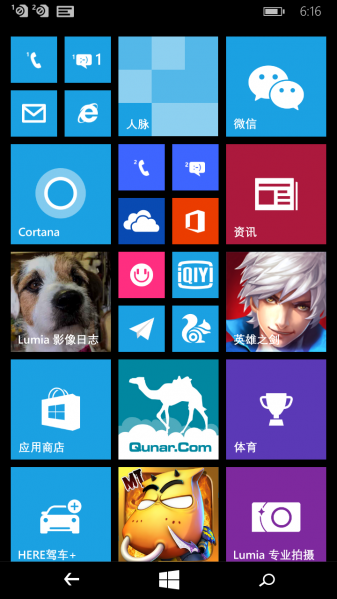 文件:WP-8.10.15148.160-start.png