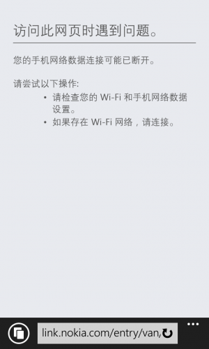WP-8.10.12393.890-IE.png