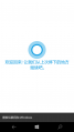 WP-10.0.14314.1000-cortana-2.png