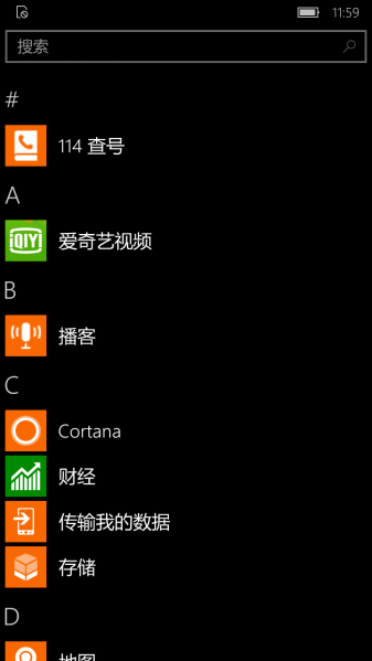 文件:Phone10586.107 apps.png