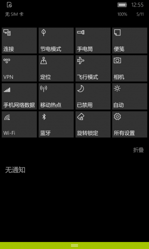 WP-10.0.14393.321-actioncenter.png